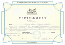 Курсы повышения квалификации 